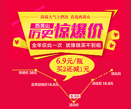 价格曲线图 模板 素材