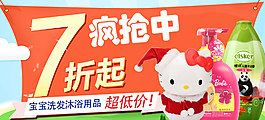 洗护