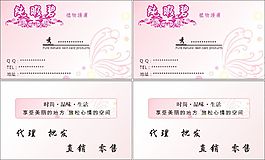 纯暇碧