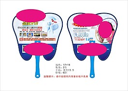 牙科扇子广告