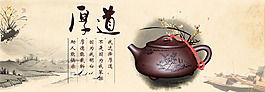 水墨画紫砂壶石瓢厚德载物山水画