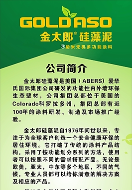 金太郎图片 金太郎素材 金太郎模板免费下载 六图网