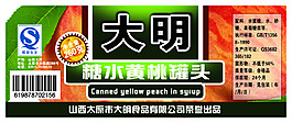 罐头标签