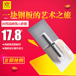 淘宝产品