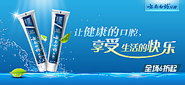 云南白药