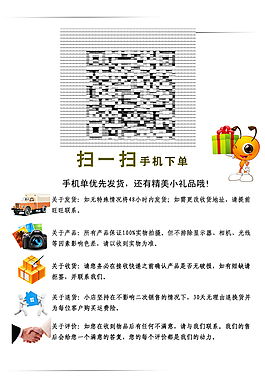 淘宝详情页