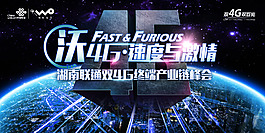 4G海报