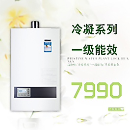 淘宝主图