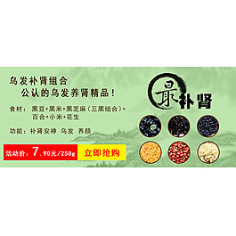 淘宝杂粮杂豆组合
