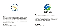 金龙洋logo