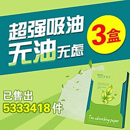 无忧无虑淘宝设计