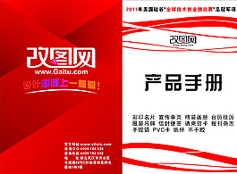 一幅图考试作品图片