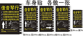 佳音琴行图片