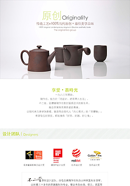 产品描述制作