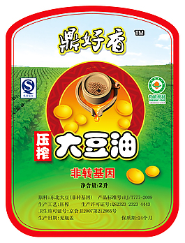 鼎好香压榨大豆油