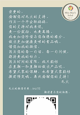毛太食品图片