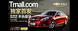 淘宝店铺装修
