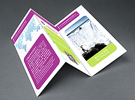 皮草宣传三折页图片