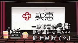 电影