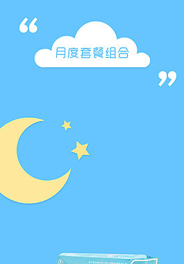 扁平化手机宝贝详情