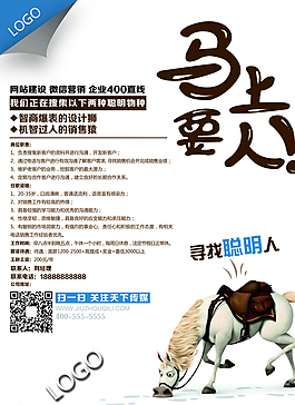 铜仁衣服店招聘网络营销_铜仁衣服店招聘网络营销员