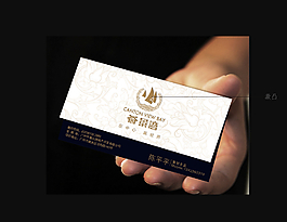 名片效果图图片