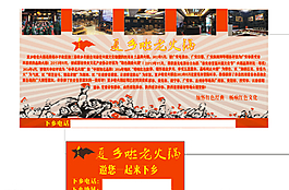 火锅图片