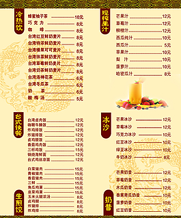 古早味折页名片图片