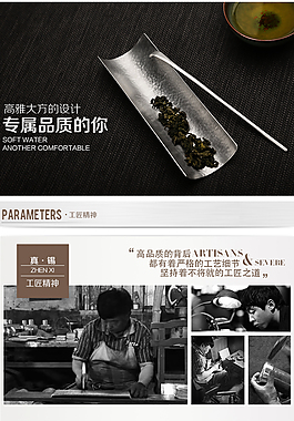 茶则