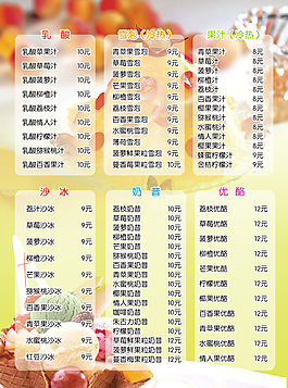 沙冰