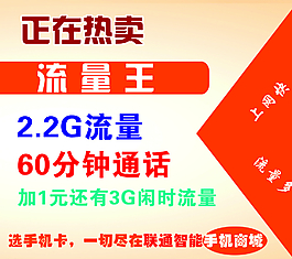 手机卡图片