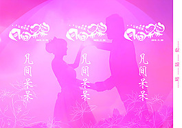 婚礼桌卡