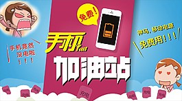 今年会官网【科技节】2018年“缔造向将来”科技小报、科幻画角逐
