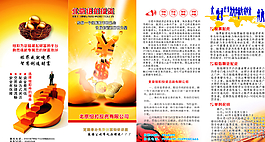 投资图片