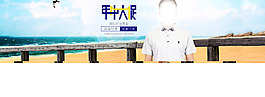 年中大促