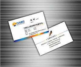 模具公司名片高档商务名片