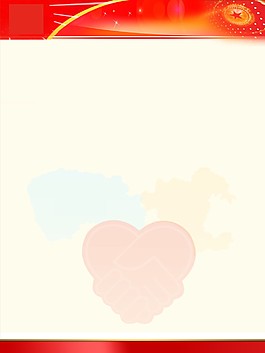 地区合作