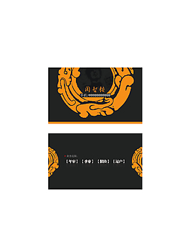 个人艺术名片