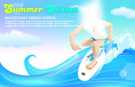 夏季冲浪PSD 设计模板