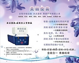 靓帝生物