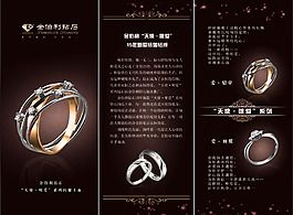 金伯利