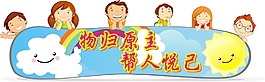 失物领取处