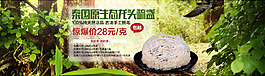 淘宝店铺装修