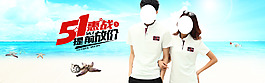 5.1惠战提前放假
