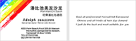 油漆纹理