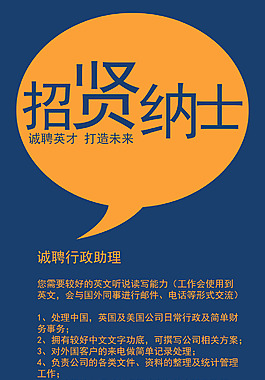 Equiiner 招聘信息