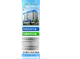 商务通