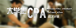 网站banner