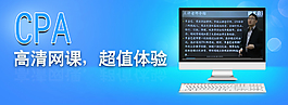 cpa网站banner