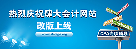 网站banner